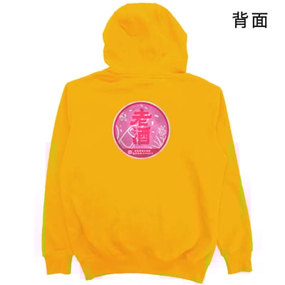 紅標老酒(帽T)Hamburger T-Shirt Shop23