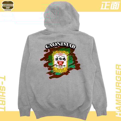 CaonimaB(帽T)Hamburger T-shirt shop17