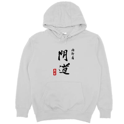 內行看門道(帽T)Hamburger T-Shirt Shop7