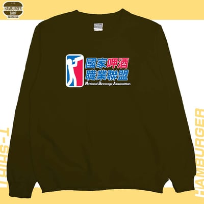 飲酒職業聯盟(大學T)Hamburger T-shirt shop11