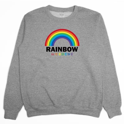 彩虹(大學T)Hamburger T-Shirt Shop3