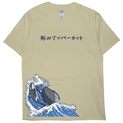 鯨魚上鉤拳(短T)Hamburger T-shirt shop4
