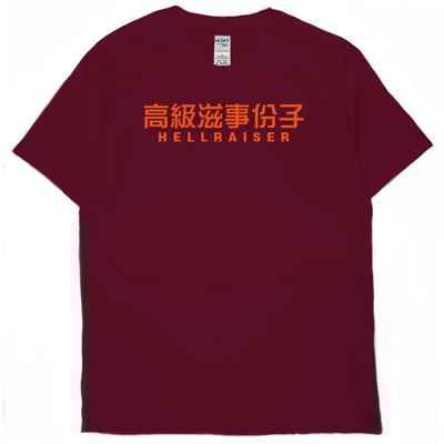 高級滋事份子(短T)Hamburger T-shirt shop10
