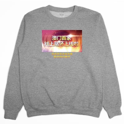 賭場上線(大學T)Hamburger T-Shirt Shop3