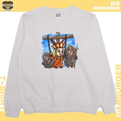 你媽貴姓(大學T)Hamburger T-shirt shop4