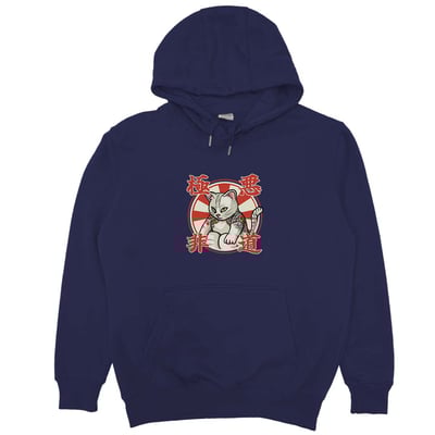 極惡非道(帽T)Hamburger T-Shirt Shop20