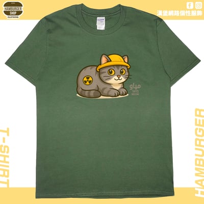 原子貓(短T)Hamburger T-shirt shop8