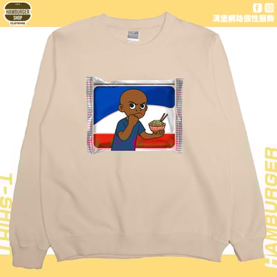 餵你炸醬麵(大學T)Hamburger T-shirt shop2