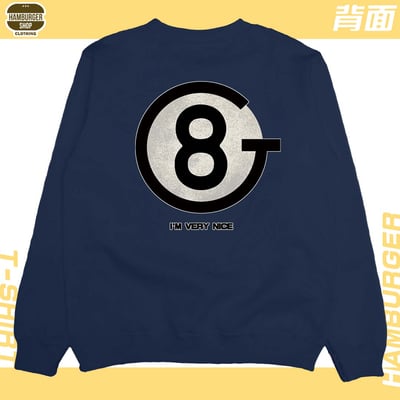 我人很好(大學T)Hamburger T-shirt shop24