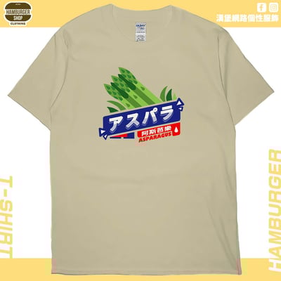 阿斯芭樂(短T)Hamburger T-shirt shop7