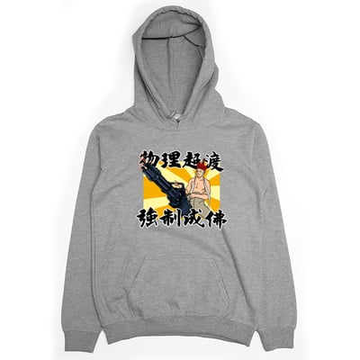 物理超渡(帽T)Hamburger T-Shirt Shop1