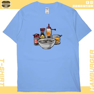 True錯(短T)Hamburger T-shirt shop5