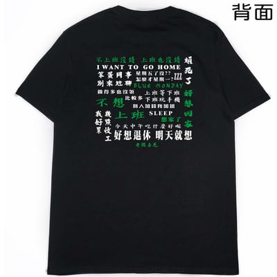 無心工作(短T)Hamburger T-shirt shop15