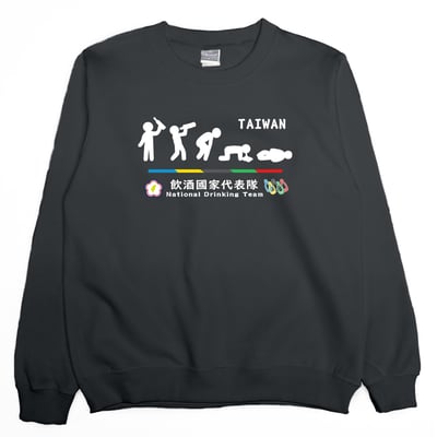 2022飲酒國家代表隊(大學T)Hamburger T-Shirt Shop6