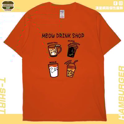喵飲料(短T)Hamburger T-shirt shop17