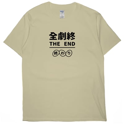 全劇終(短T)Hamburger T-shirt shop2