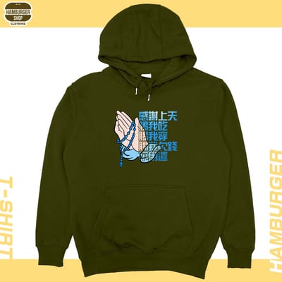 感謝上天(帽T)Hamburger T-shirt shop15