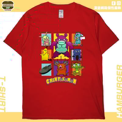口袋怪獸(短T)Hamburger T-shirt shop8
