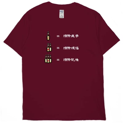 三罐倒(短T)Hamburger T-shirt shop10