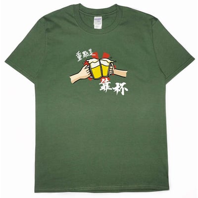 重點是靠杯(短T)Hamburger T-shirt shop15