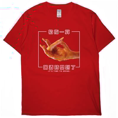 喝酒時間到了(短T)Hamburger T-shirt shop5