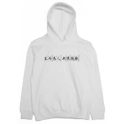 我很抱歉(帽T)Hamburger T-Shirt Shop1