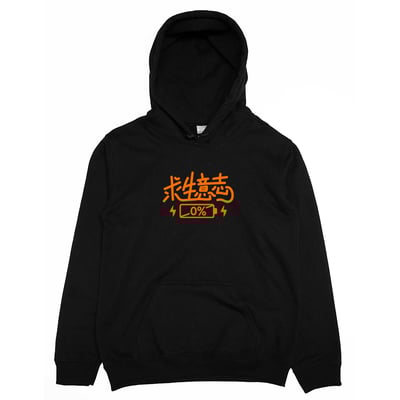 求生意志0%(帽T)Hamburger T-Shirt Shop4