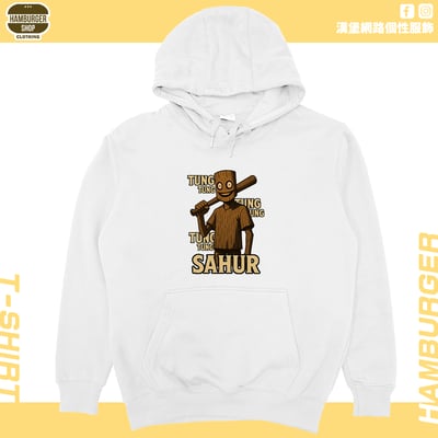 木頭人(帽T)Hamburger T-shirt shop2