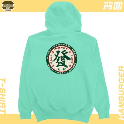 發大財(帽T)Hamburger T-shirt shop17