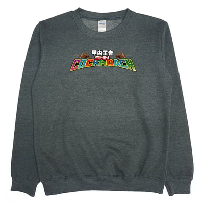 曱甴王者(大學T)Hamburger T-shirt shop4