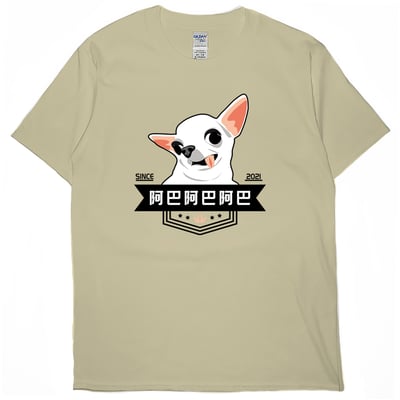阿巴阿巴阿巴(短T)Hamburger T-shirt shop2