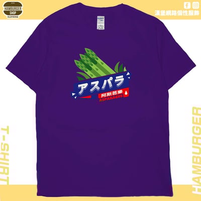 阿斯芭樂(短T)Hamburger T-shirt shop14