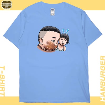你敢不敢(短T)Hamburger T-shirt shop1