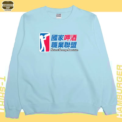 飲酒職業聯盟(大學T)Hamburger T-shirt shop1