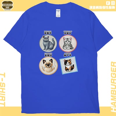 各國貓咪(短T)Hamburger T-shirt shop20