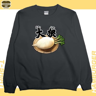 大根(大學T)Hamburger T-shirt shop10