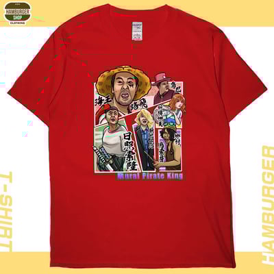 農村海賊王(短T)Hamburger T-shirt shop6