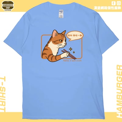 你好我吃一點(短T)Hamburger T-shirt shop7