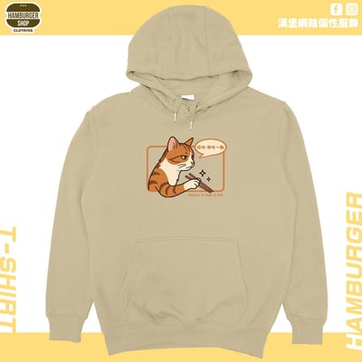 你好我吃一點(帽T)Hamburger T-shirt shop7