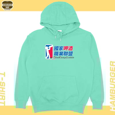 飲酒職業聯盟(帽T)Hamburger T-shirt shop14