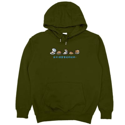 掌聲蛤蜊蛤蜊(帽T)Hamburger T-shirt shop16