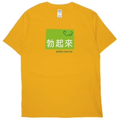 bokki(短T)Hamburger T-shirt shop12