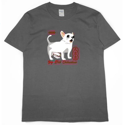 大吉吉(短T)Hamburger T-shirt shop6