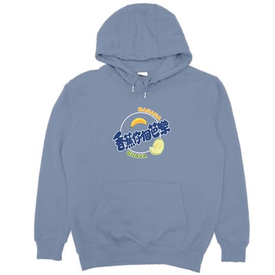 香蕉你個芭樂(帽T)Hamburger T-Shirt Shop18