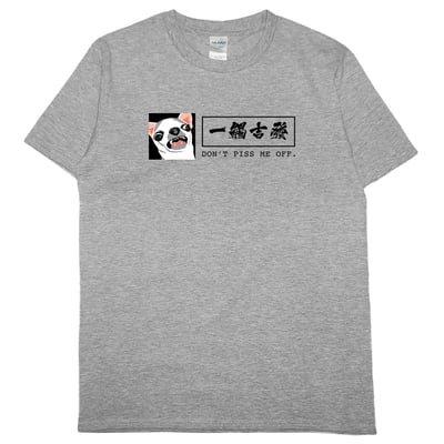 一觸吉發(短T)Hamburger T-shirt shop8