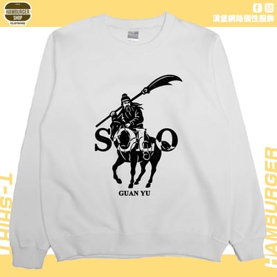 關羽SOLO(大學T)Hamburger T-shirt shop2