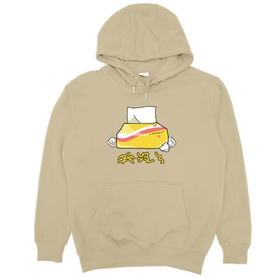 我沒了(帽T)Hamburger T-shirt shop1