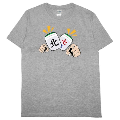 北七(短T)Hamburger T-shirt shop4