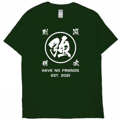 強到沒朋友(短T)Hamburger T-shirt shop11