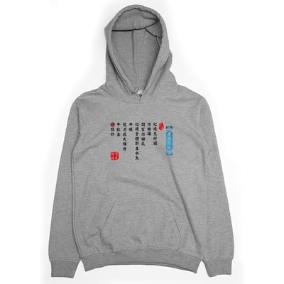 廣西野味(帽T)Hamburger T-Shirt Shop3